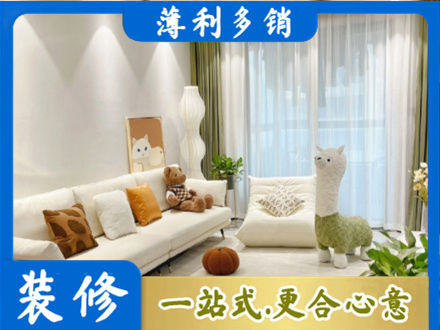 秦皇岛市北戴河精装房装修