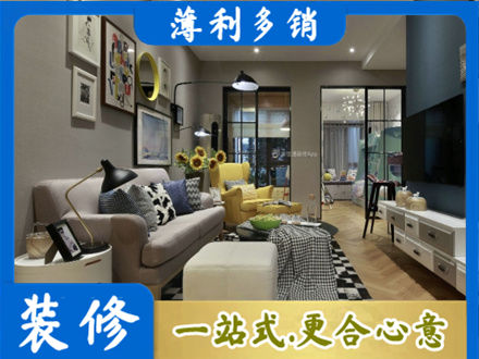 秦皇岛市北戴河装修公司48.jpg