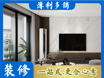 秦皇岛市北戴河装修公司47.jpg