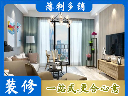 秦皇岛市北戴河新房装修