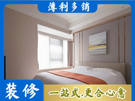 秦皇岛市北戴河装修别墅