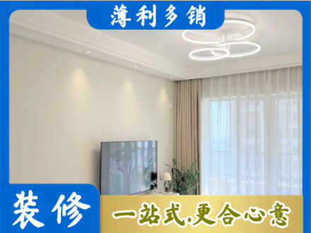 秦皇岛市北戴河装修客厅