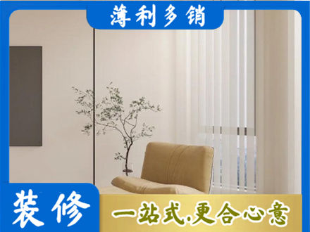 秦皇岛市北戴河窗帘定制