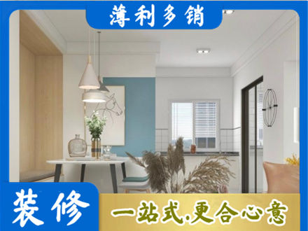 秦皇岛市北戴河餐厅装修