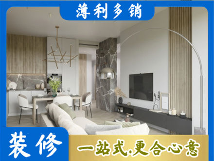 秦皇岛市北戴河客厅地板装修