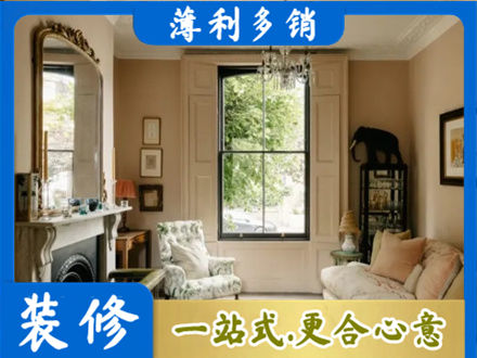 秦皇岛市北戴河客厅整装