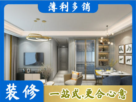 秦皇岛市北戴河小户型装修