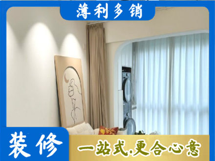 秦皇岛市北戴河阳台装修