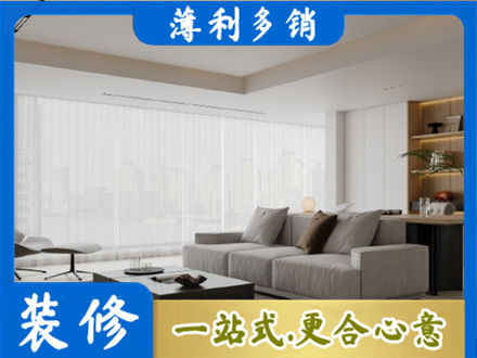 秦皇岛市北戴河大客厅装修