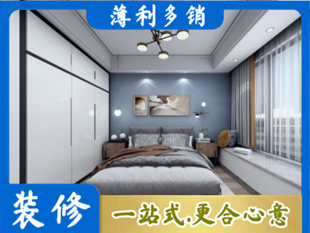 秦皇岛市北戴河装修公司23.jpg