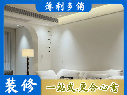 秦皇岛市北戴河装修公司24.jpg