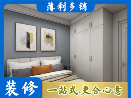 秦皇岛市北戴河专业主卧装修