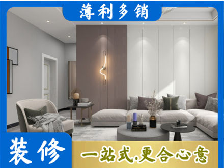 秦皇岛市北戴河正规客厅装修