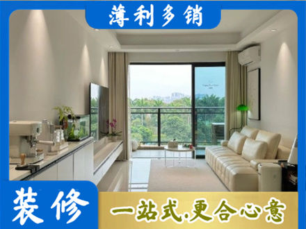 秦皇岛市北戴河专业现代装修