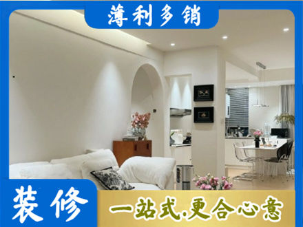 秦皇岛市北戴河正规简约装修