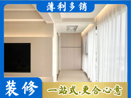 秦皇岛市北戴河专业现代轻奢装修