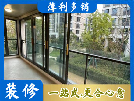 秦皇岛市北戴河阳台封窗