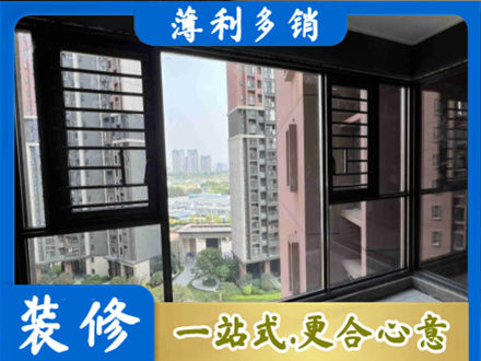 秦皇岛市北戴河装修封窗
