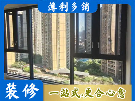 秦皇岛市北戴河阳台推拉窗