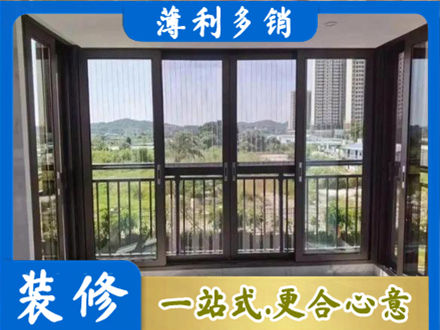 秦皇岛市北戴河封窗防坠网