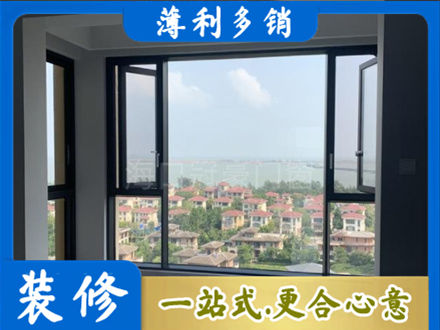 秦皇岛市北戴河门窗装修