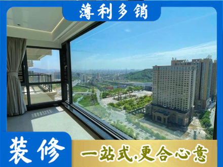秦皇岛市北戴河阳台封窗价格