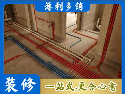 秦皇岛市北戴河水电安装