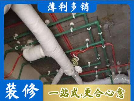 秦皇岛市北戴河厨房水电改造