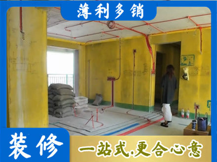 秦皇岛市北戴河全屋水电改造