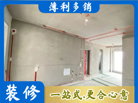 秦皇岛市北戴河房屋水电安装