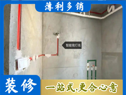 秦皇岛市北戴河浴室水电安装