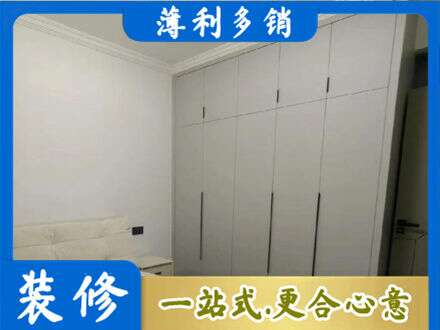 秦皇岛市北戴河定制衣柜