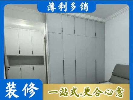 秦皇岛市北戴河定制衣柜鞋柜餐边柜2.jpg