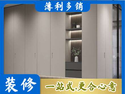 秦皇岛市北戴河定制衣柜鞋柜餐边柜4.jpg