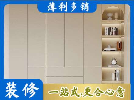 秦皇岛市北戴河鞋柜定制