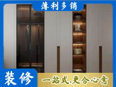 秦皇岛市北戴河定制衣柜鞋柜餐边柜7.jpg