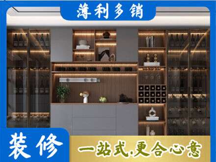 秦皇岛市北戴河酒柜定制