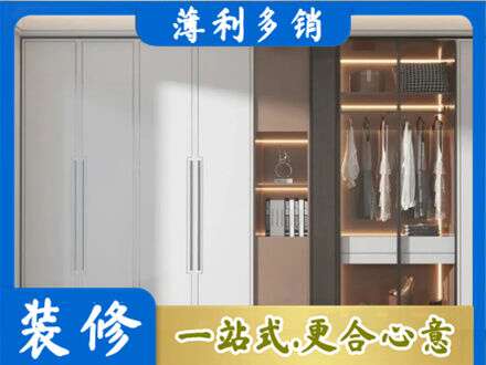 秦皇岛市北戴河定制衣柜鞋柜餐边柜13.jpg