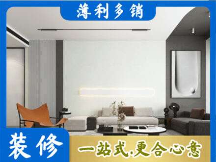 秦皇岛市北戴河客厅刷漆