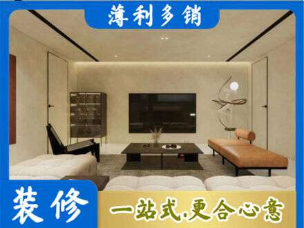 秦皇岛市北戴河全屋刷漆