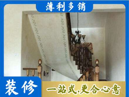 秦皇岛市北戴河房屋刷漆