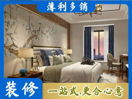 秦皇岛市北戴河主卧刷艺术漆