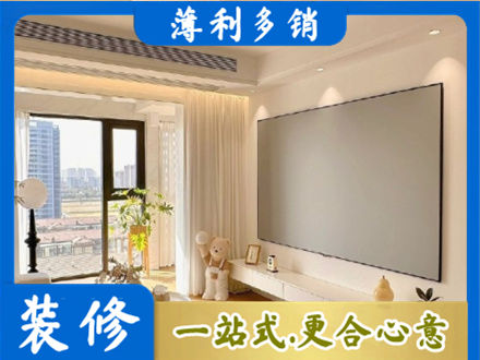 秦皇岛市北戴河房屋封窗工程