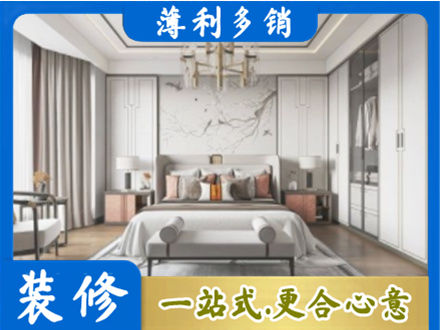 秦皇岛市北戴河卧室装修案例