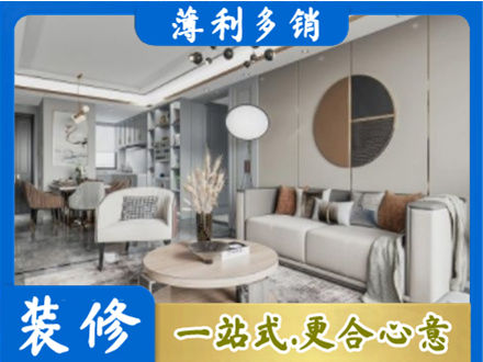 秦皇岛市北戴河全屋装修案例