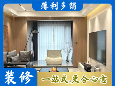秦皇岛市北戴河本地客厅家具安装