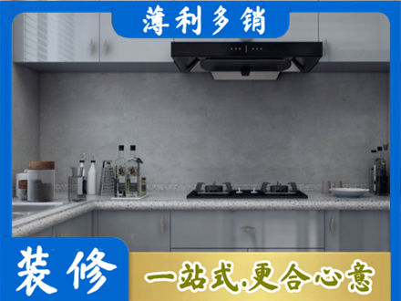 秦皇岛市北戴河装修公司29.jpg